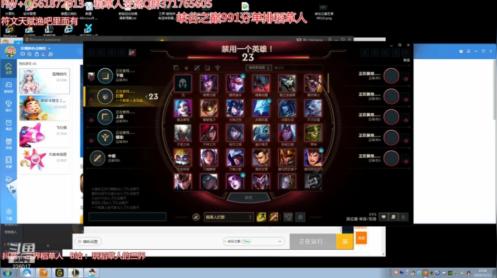 【2020-12-13 15点场】MQ丶一流稻草人三界：三界：稻草人教学~最近状态不好弹幕看的少