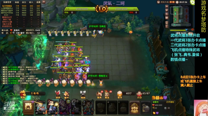 【2020-12-13 18点场】皮小乌：乌：出现吧~皮卡乌！