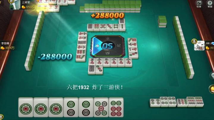 靓旭暴躁欢乐麻将系列—第一季-11