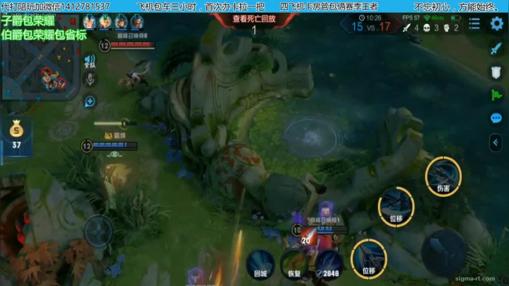 【2020-12-12 18点场】尹冷月：国服李白与巅峰赛卡分怪斗争