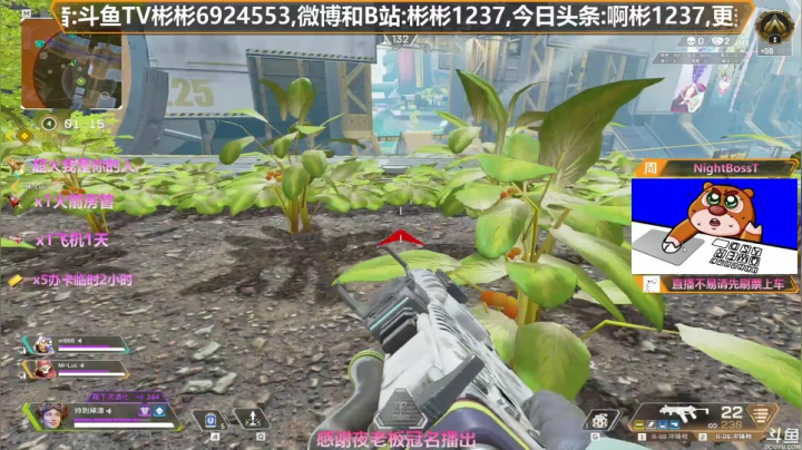 【2020-12-12 23点场】插秧王丶彬彬：莽夫车队走起（有车位）