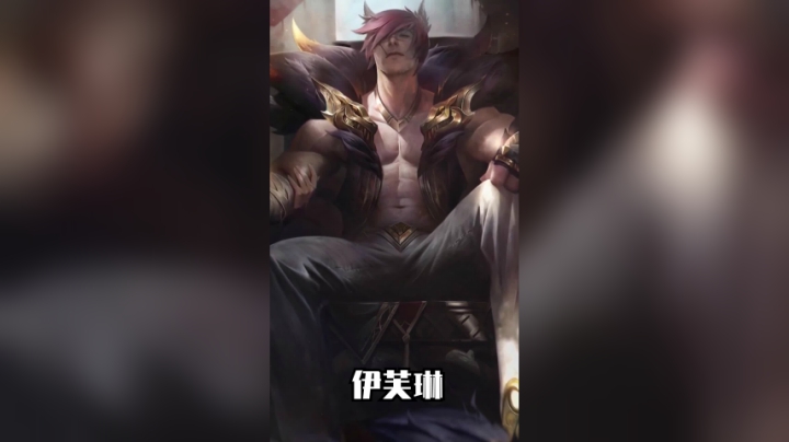 瑟提：峡谷转账三百块 寡妇脚下随便踩