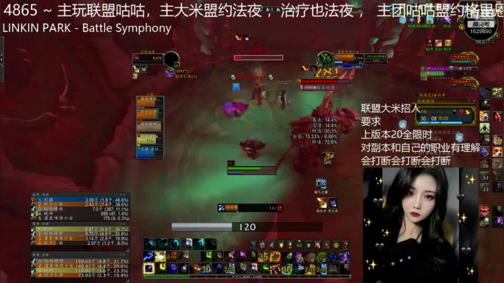 灌装啤酒少女的精彩时刻 20201214 05点场