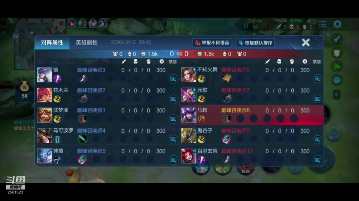 【2020-12-12 20点场】冲酱ccc：涅槃镜之下第一澜