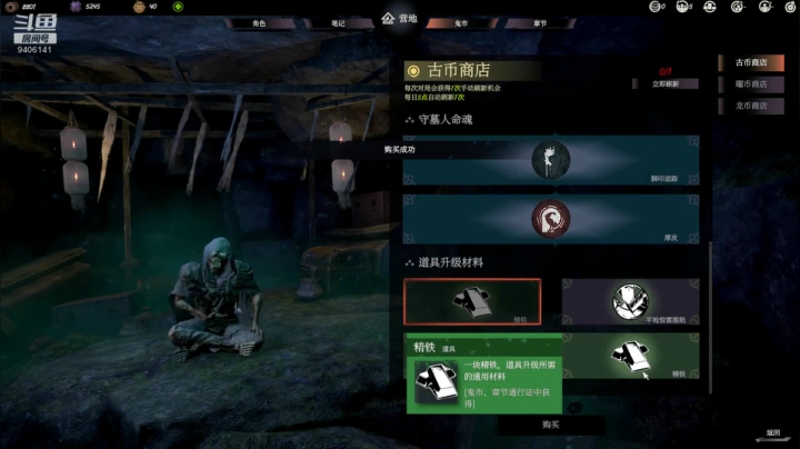 【2020-12-13 19点场】十二498006：星盘在手，曜能我有。