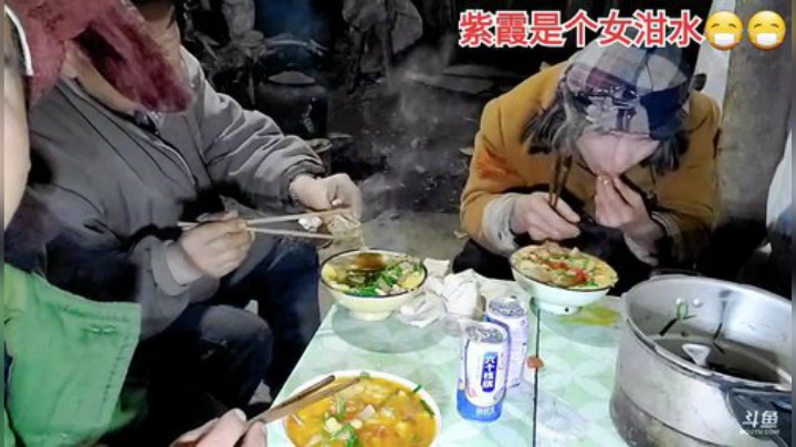 我在斗鱼看许文强户外直播户外