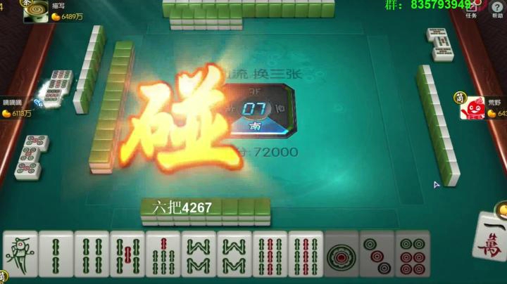 靓旭欢乐麻将——风光背后的沧桑-14