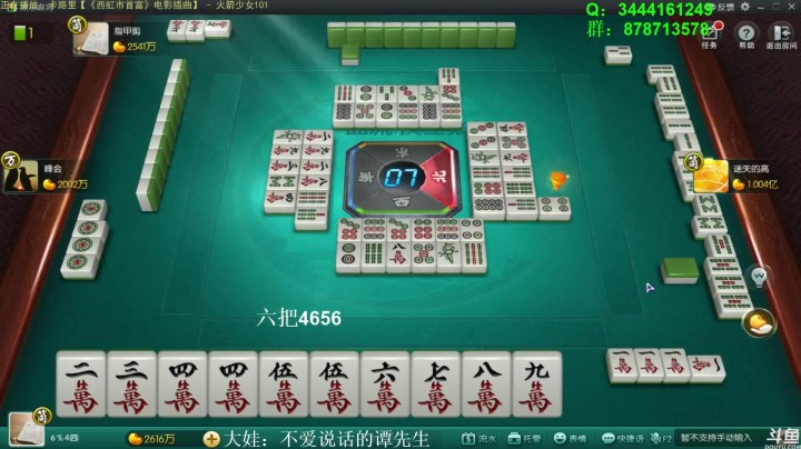 靓旭欢乐麻将——风光背后的沧桑-44