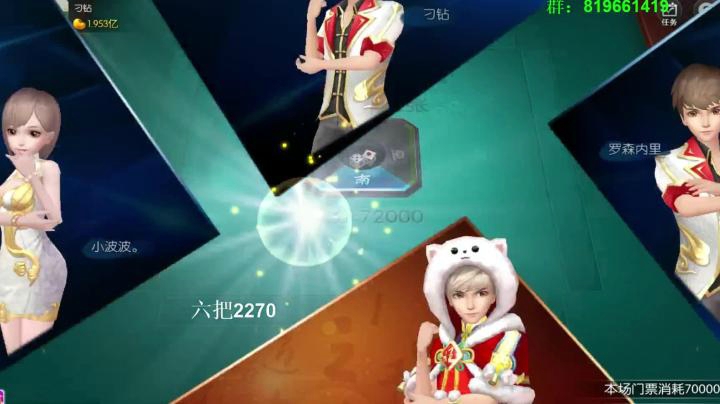 靓旭暴躁欢乐麻将系列—第一季-23
