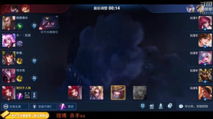 【王者荣耀】不可一世杀手的精彩时刻 20201214 03点场