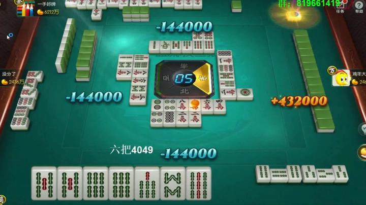 靓旭欢乐麻将——风光背后的沧桑-01
