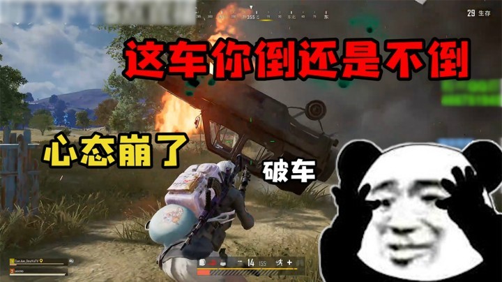 连吉普车也秀起来了？