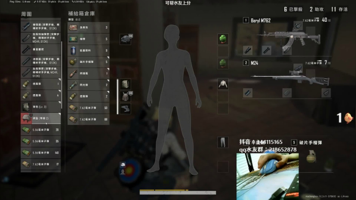 【2020-12-14 00点场】马王爷哈哈哈：马王爷：每晚8：30-12：30欢迎上车