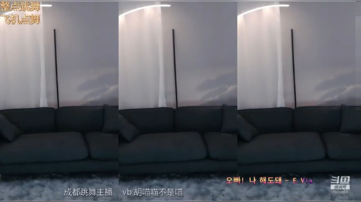 【喵喵子呐 舞蹈】December-13 22:46