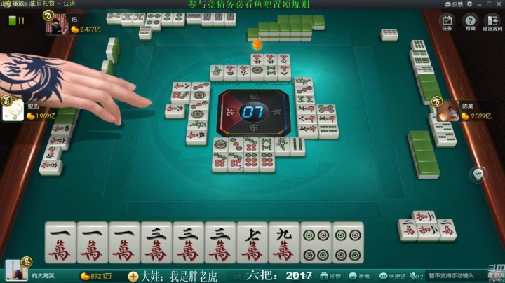 【靓旭欢乐麻将血流成河】暴躁硬核麻将—持续更新！第三季-12