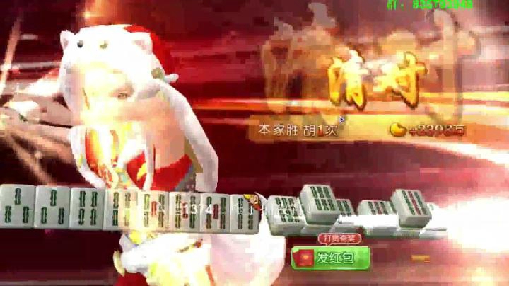 靓旭暴躁欢乐麻将系列—持续更新！第一季-38