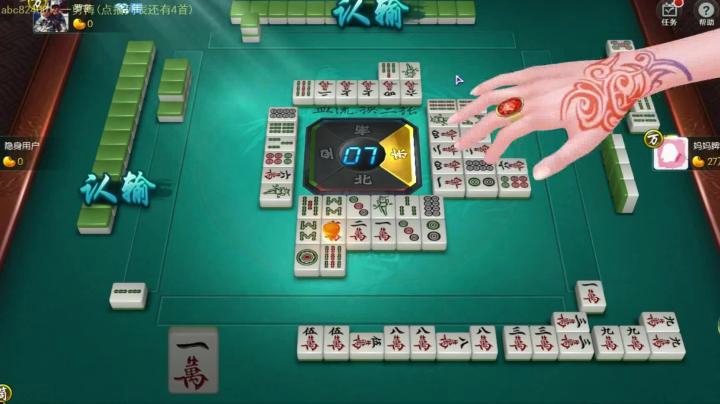 靓旭暴躁欢乐麻将系列—第一季-18