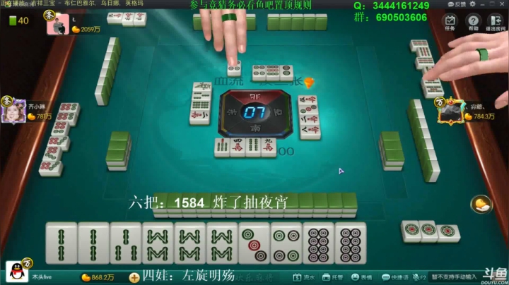 【靓旭欢乐麻将】—持续更新！第二季-02