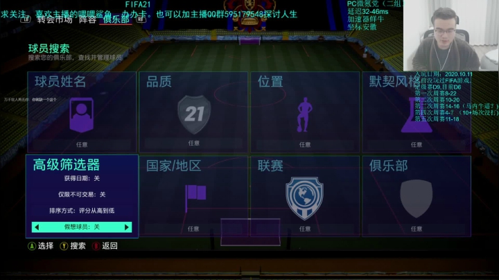 【2020-12-11 18点场】枭白菜菜的：这周周赛能顺利一点吗？
