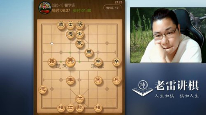 【天天象棋】雷疯小叔的精彩时刻 20201214 15点场