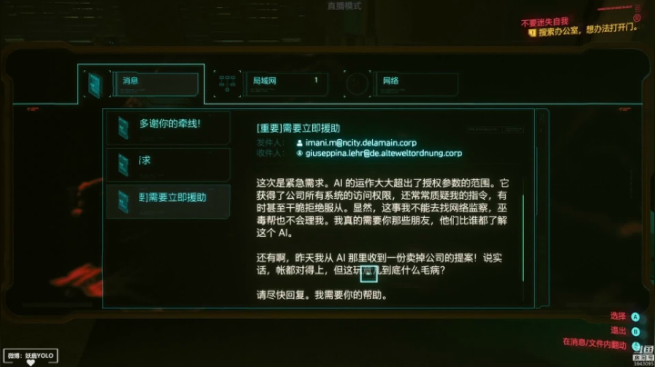 【2020-12-13 17点场】妖鹿yolo：【16】萌妹带你看.../迷鹿放送♥