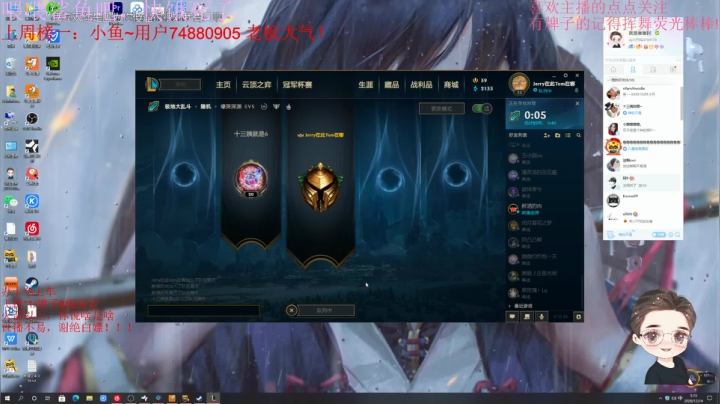 【2020-12-14 04点场】就是崔崔阿：火烈鸟：一不小心觉就睡多了