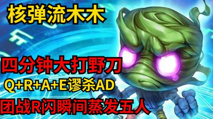我给大家表演个魔术，瞬间蒸发对面三个人。