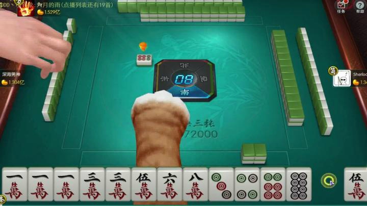 暴躁欢乐麻将系列—第一季-06