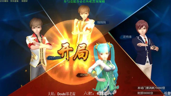 【靓旭欢乐麻将血流成河】暴躁硬核麻将—持续更新！第三季-31