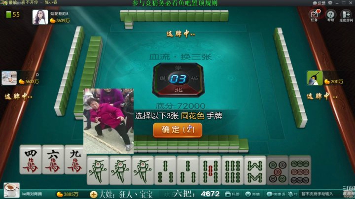 【靓旭欢乐麻将血流成河】暴躁硬核麻将—持续更新！第三季-16