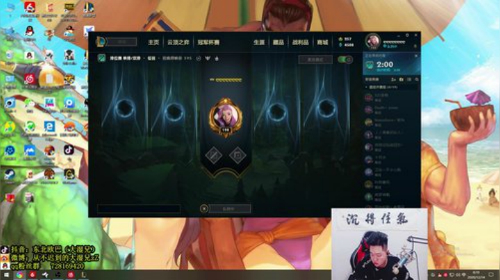 【英雄联盟】你的大湿兄zZ的精彩时刻 20201214 08点场