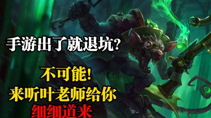 我这走A，流畅的不说职业选手，路人王应该有，闪现突脸秒杀！