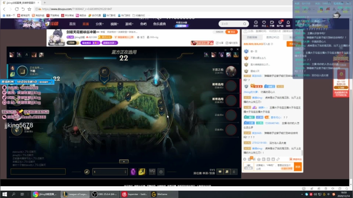 【2020-12-14 18点场】jjking剑姬：剑姬天花板峡谷冲第一