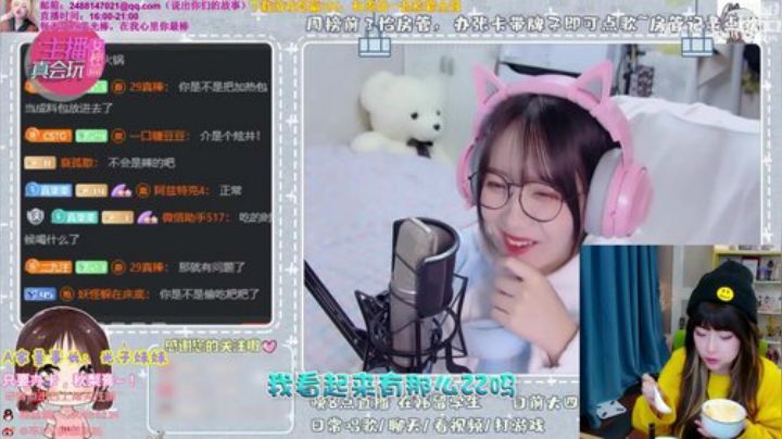 【英雄联盟】不2不叫周淑怡的精彩时刻 20201214 21点场