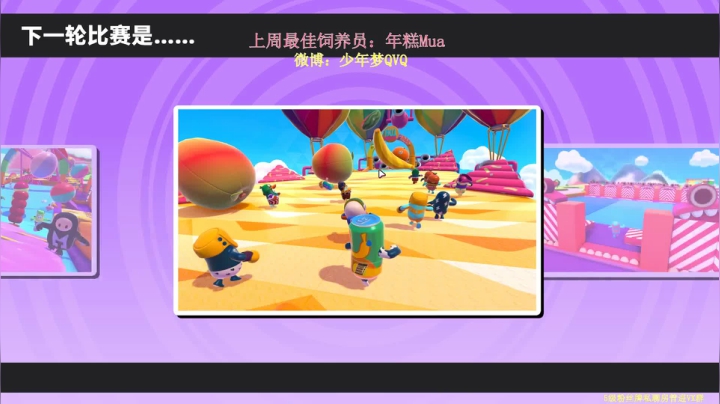 【2020-12-14 08点场】少年梦QVQ：生活需要来一点甜-陈刀仔