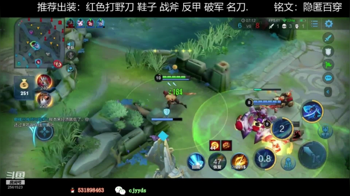 【2020-12-10 21点场】冲酱ccc：冲酱：你的巅峰”澜“朋友