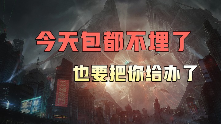 今天包都不埋了也要把你给办了