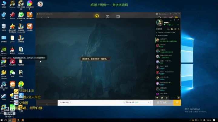 【2020-12-11 21点场】是裴野：一名重庆主播，嚎哭深渊极地大乱斗整