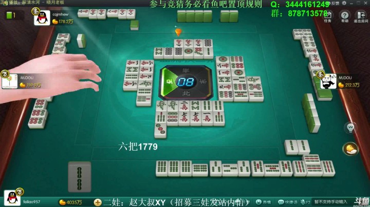 靓旭暴躁欢乐麻将系列—持续更新！第一季-62