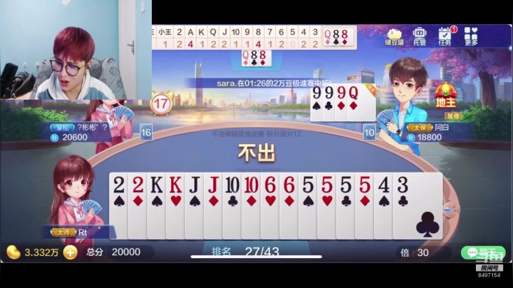 【2020-12-14 01点场】WE丶994：今天是一颗杨梅