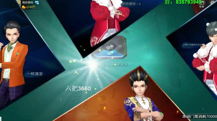 靓旭暴躁欢乐麻将系列—持续更新！第一季-45
