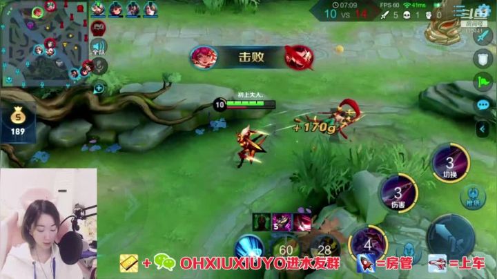 【2020-12-14 02点场】正义的番茄酱：边路小公主唷