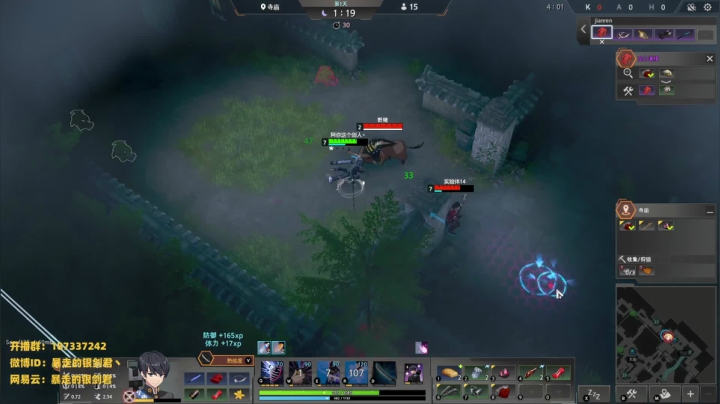 【2020-12-14 00点场】暴走的银剑君丶：银剑君：双休日稳定直播。