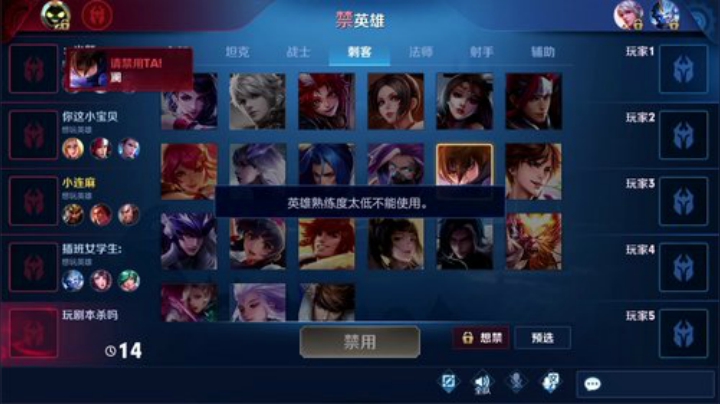 我在斗鱼看林蒙m直播王者荣耀