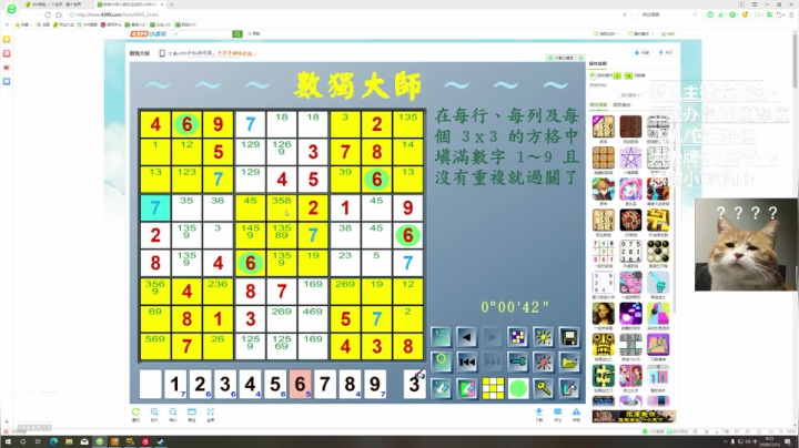 【2020-12-13 14点场】铁血兄弟阿瑾：阿瑾冲吖！