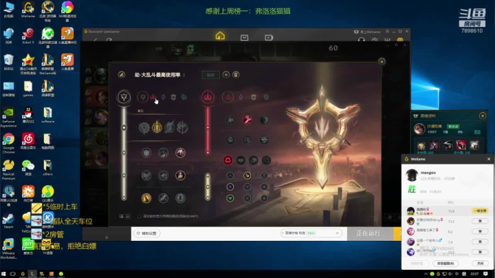 【2020-12-13 21点场】是裴野：一名重庆主播，嚎哭深渊极地大乱斗整