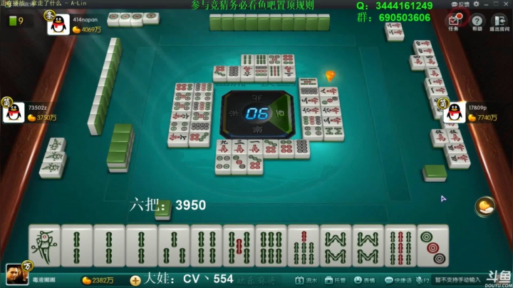 【靓旭欢乐麻将】—持续更新！第二季-10