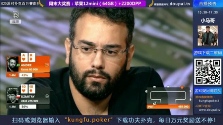 我在斗鱼看斗牌TV直播棋牌娱乐