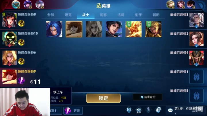 【2020-12-14 19点场】阿君Doja：国服曜：2400还是2500呢