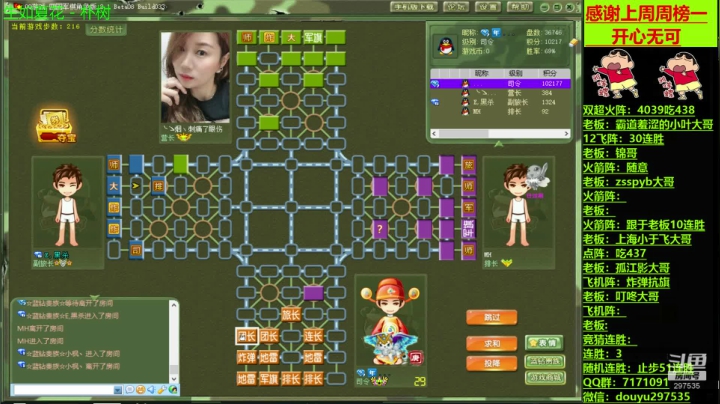 【2020-12-14 18点场】恶蚊子：大家好，我肥来啦！！！